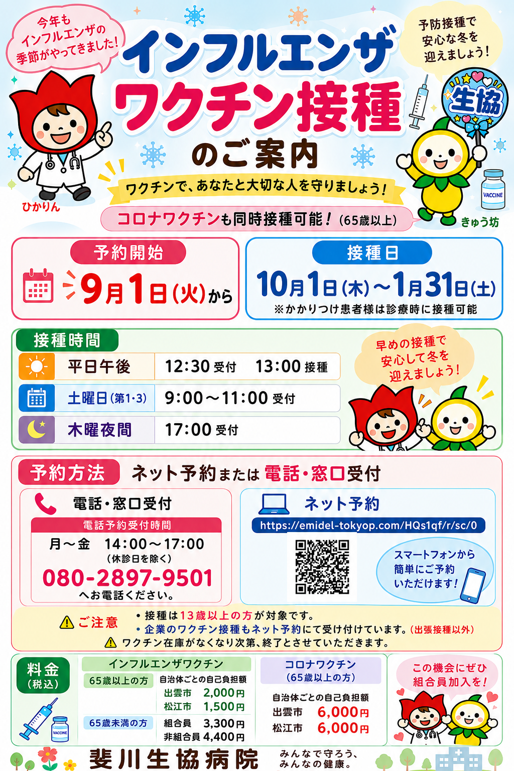 ChatGPT Image 2026年9月4日 11_03_37.png